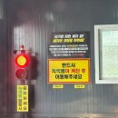 세차마을 | 천안 노터치세차 [오토스테이 천안아산 노터치세차] 방문후기.