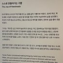 미디어월드엔터테인먼트(주) | 타샤튜더 전시회 디테일 후기 : 일러스트 동화작가 : 잠실 롯데월드타워 뮤지엄
