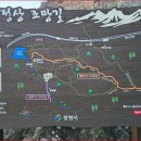 안민고개 정상 이미지