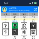 월령과 체면손상에 대한 질문입니다. 이미지