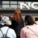 NC백화점 연합뉴스