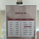르뮤뷰티 | [인천/주안] 주안속눈썹 르뮤에뷰티 방문후기! 짱짱한 유지력 보증된 수분충만한 속눈썹펌 후기