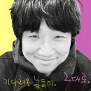 박창근 장르 on shadow 관람후기: 희노애락(樂)·락(ROCK)·폭발(爆)