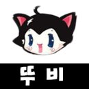 뚜비모바일 이미지