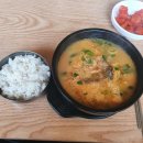 조은미돼지국밥