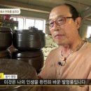 옹기를찾는사람들