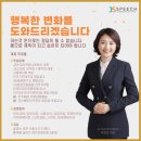 JS커뮤니케이션 네이버블로그