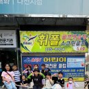 휘폴수영장 이미지