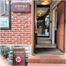 은영언니 | 은영주얼리 서촌데이트 후기