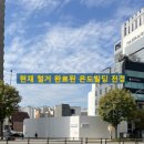 은도빌딩 이미지