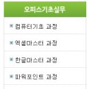에듀파워 이미지