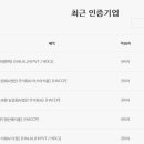 농업회사법인주식회사마스타식품