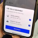 홍대당근부동산중개사무소 | 미소 이사 견적 포장이사 무료견적 계약 후기 내돈내산