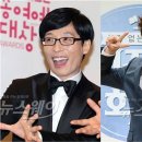 해피투게더 이미지