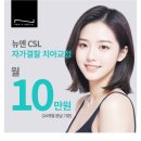 강남탑치과의원 이미지