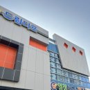 영창문구 드림디포 이미지