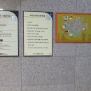 대화도서관 서로배움터 이미지