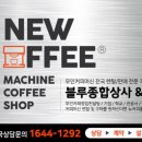 하프타임사상점 이미지