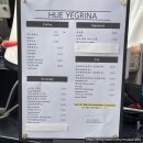 휴예그리나 | 우도 땅콩아이스크림이 맛있는 예쁜 카페 '휴예그리나(HUE YEGRINA)' 내돈내산 후기