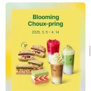 스벅/ 초량온당 더블앙고구마 맘모롱 후기