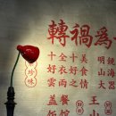 동명식당 이미지