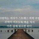 1월.31일.금요일 간추린 뉴스. 이미지