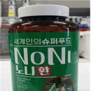 야생초 건강원 이미지