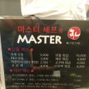 스시회관 이미지