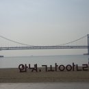 문하우스광안