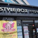 [광양안경점] 스타일박스 키즈 선글라스로 오키나와 여행 준비 끝~