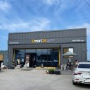 이마트24태안황도점