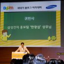 최유미아카데미 이미지