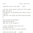 수정유치원 이미지