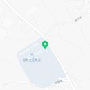 황화초등학교병설유치원 이미지