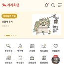 지지옥션 이미지