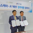 헬스에셋 이미지