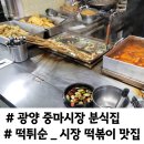 맛땡기는집 이미지