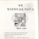 유대인, 신과 역사의 틈바구니 속에서(8)