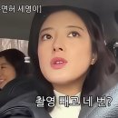 계속 앞담화하는 허경환ㅋㅋㅋㅋㅋ 이미지