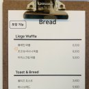 IAN COFFEE(이안커피)