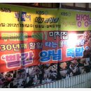 빨간족발 이미지