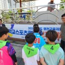 영천중앙초등학교 이미지