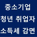 지안세무회계사무소 이미지