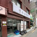 돈우본