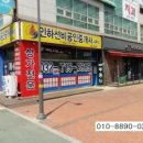 유쾌한공인중개사사무소 이미지