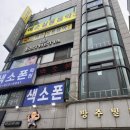 부천심곡빌딩 이미지