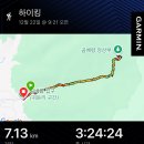곰배령 | [설악산 곰배령] 겨울 산행 인제 곰배령 후기~!! 코스 및 주차, 예약방법