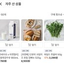 [빵순이픽 마켓컬리 빵추천] 프렌떼 단호박 크림치즈 호밀 깜빠뉴 내돈내산 후기