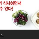 신성푸드서비스 이미지