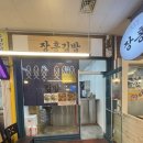 (구)영랑시장 이미지